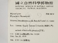 登錄號:F0018079藏品圖，第2張