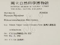 登錄號:F0018081藏品圖，第2張