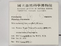 登錄號:F0018084藏品圖，第2張
