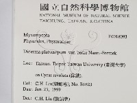 登錄號:F0018093藏品圖，第2張