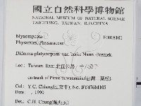 登錄號:F0018101藏品圖，第2張