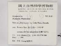 登錄號:F0018102藏品圖，第2張