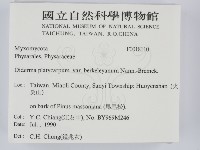 登錄號:F0018110藏品圖，第2張