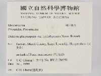 登錄號:F0018115藏品圖，第2張