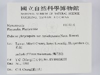 登錄號:F0018116藏品圖，第2張