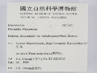 登錄號:F0018121藏品圖，第2張