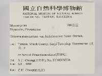 登錄號:F0018122藏品圖，第2張
