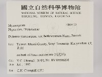 登錄號:F0018123藏品圖，第2張