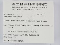 登錄號:F0018125藏品圖，第2張
