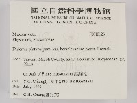 登錄號:F0018126藏品圖，第2張
