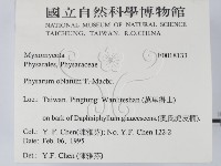 登錄號:F0018133藏品圖，第2張