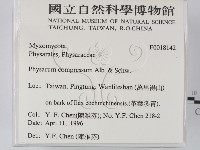 登錄號:F0018142藏品圖，第2張