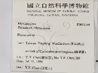 登錄號:F0018149藏品圖，第2張