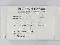 登錄號:F0018187藏品圖，第2張