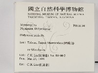 登錄號:F0018194藏品圖，第2張