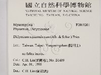 登錄號:F0018201藏品圖，第2張