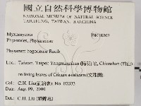登錄號:F0018207藏品圖，第2張