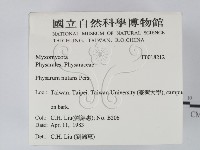 登錄號:F0018212藏品圖，第2張