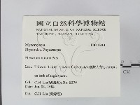 登錄號:F0018214藏品圖，第2張
