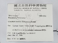 登錄號:F0018235藏品圖，第2張