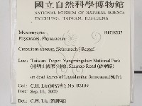 登錄號:F0018237藏品圖，第2張