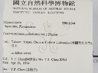 登錄號:F0018244藏品圖，第2張