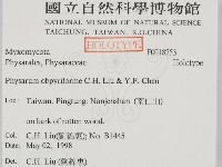 登錄號:F0018253藏品圖，第2張