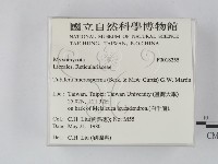 登錄號:F0018255藏品圖，第2張