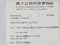 登錄號:F0018298藏品圖，第2張