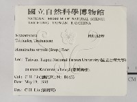 登錄號:F0018299藏品圖，第2張