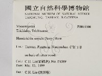 登錄號:F0018300藏品圖，第2張