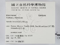 登錄號:F0018308藏品圖，第2張