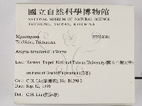 登錄號:F0018314藏品圖，第2張