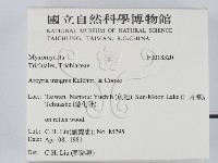 登錄號:F0018320藏品圖，第2張
