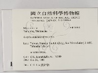 登錄號:F0018330藏品圖，第2張