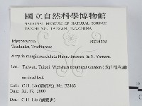 登錄號:F0018339藏品圖，第2張