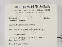 登錄號:F0018344藏品圖，第2張