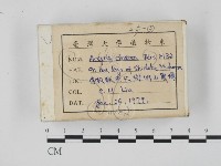 登錄號:F0018346藏品圖，第3張