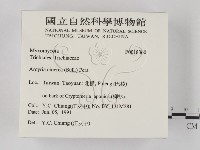 登錄號:F0018360藏品圖，第2張