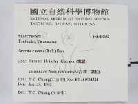 登錄號:F0018362藏品圖，第2張
