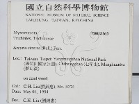 登錄號:F0018365藏品圖，第2張