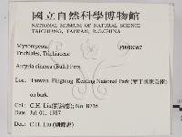 登錄號:F0018367藏品圖，第2張