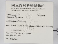 登錄號:F0018379藏品圖，第2張