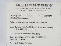 登錄號:F0018425藏品圖，第2張