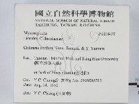 登錄號:F0018437藏品圖，第2張