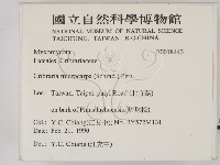 登錄號:F0018443藏品圖，第2張