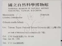 登錄號:F0018458藏品圖，第2張