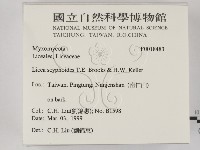 登錄號:F0018483藏品圖，第2張