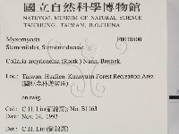 登錄號:F0018500藏品圖，第2張