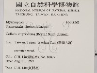 登錄號:F0018503藏品圖，第2張